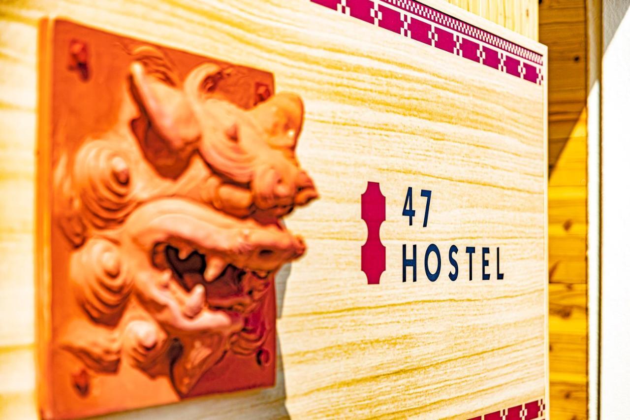 47Hostel Wadomari Buitenkant foto